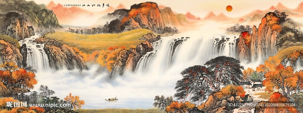 山水画
