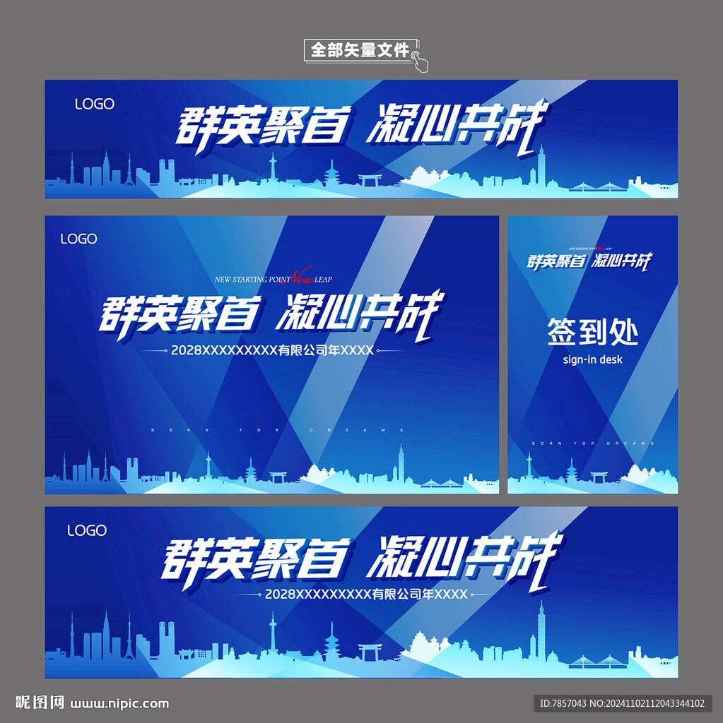 蓝色背景