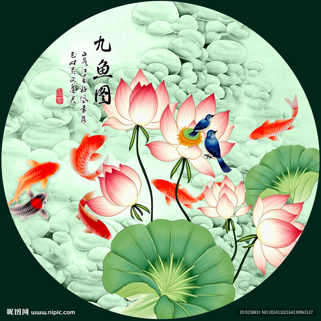 国画荷花