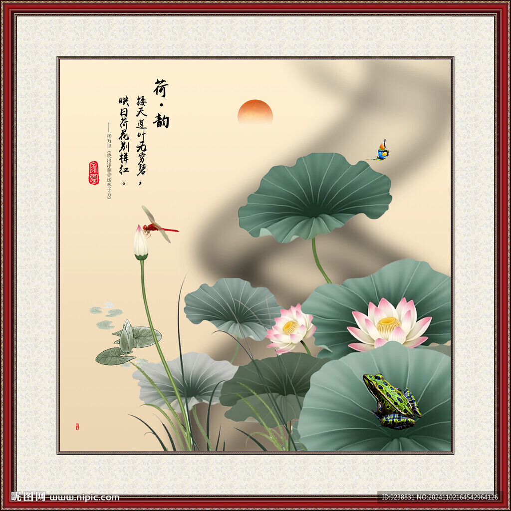 水墨荷花