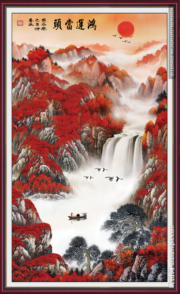 鸿运当头玄关画
