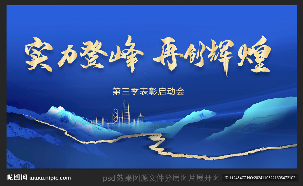 主背景