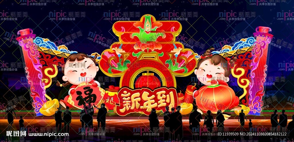 2025彩灯