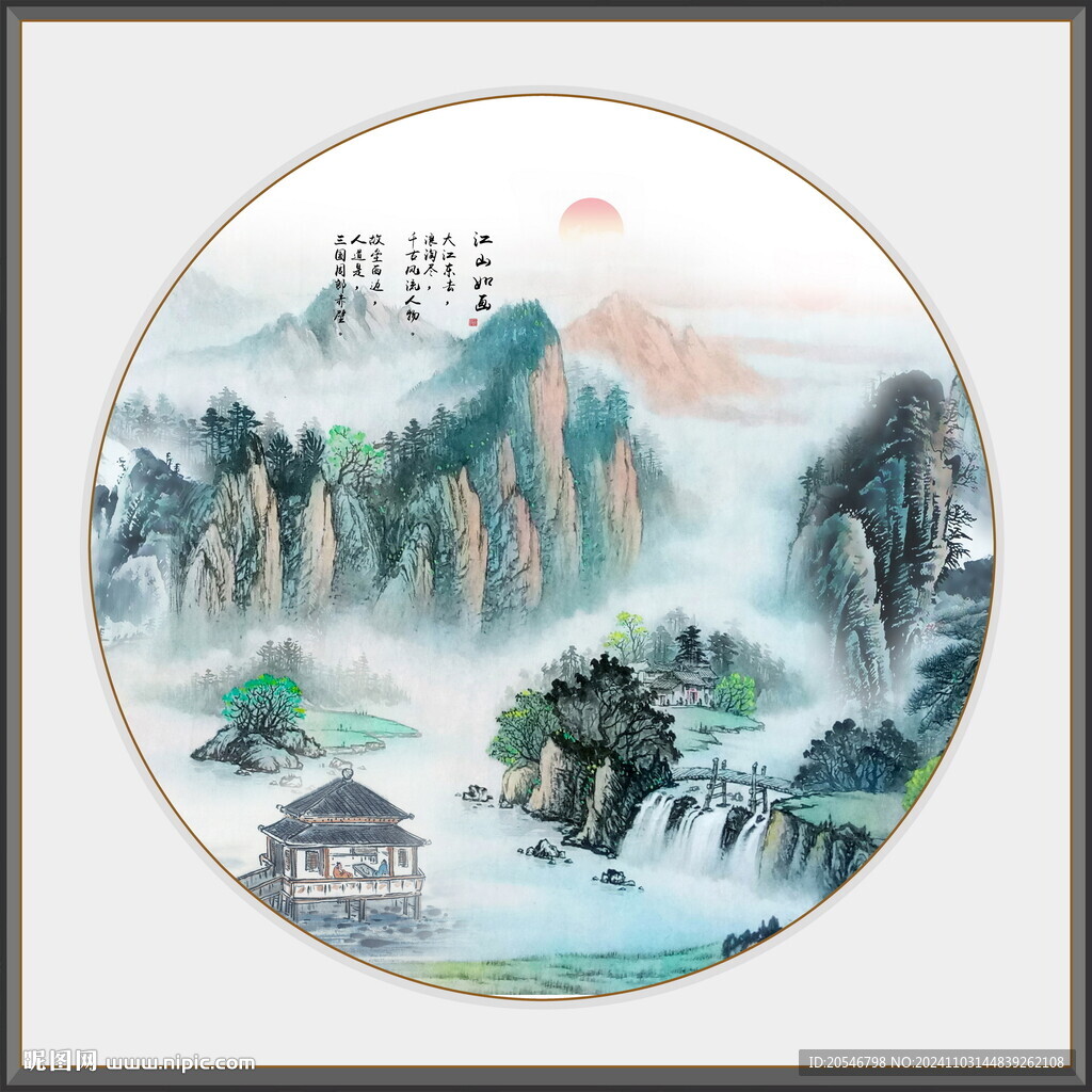 聚宝盆