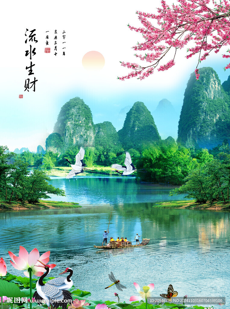 桂林