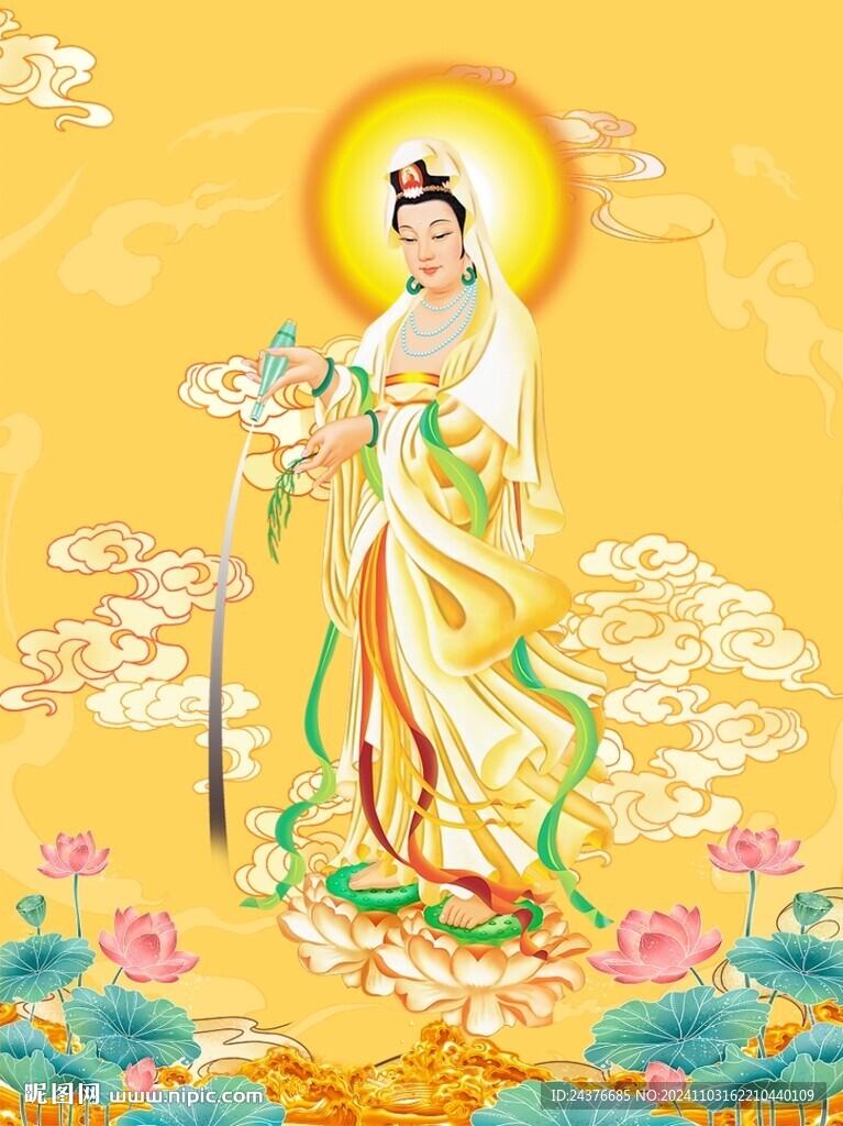 观音