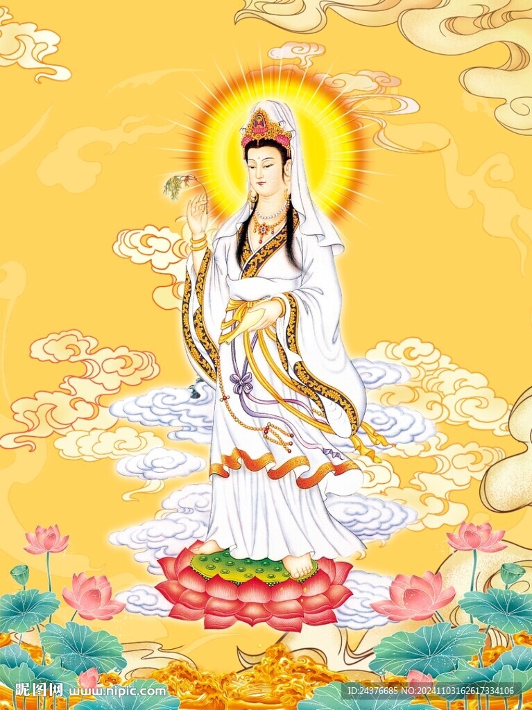 观音