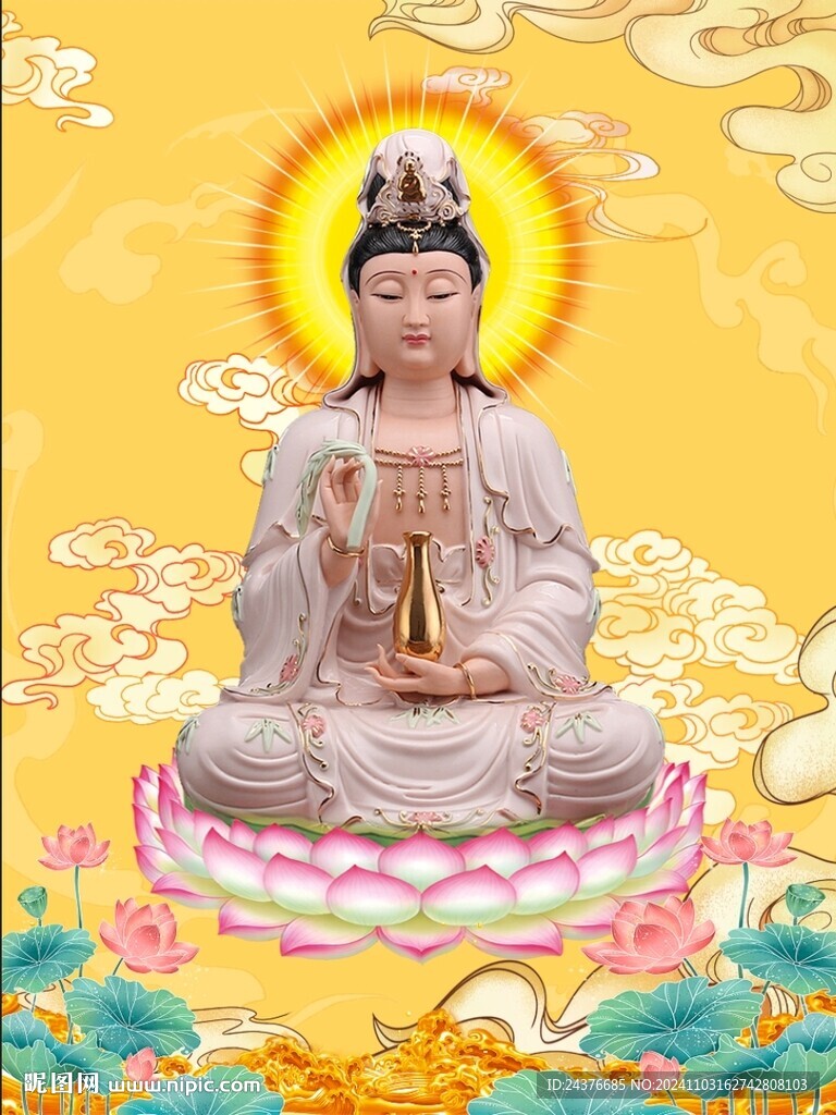 观音