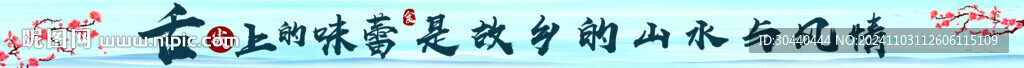 舌尖上的美食广告灯箱