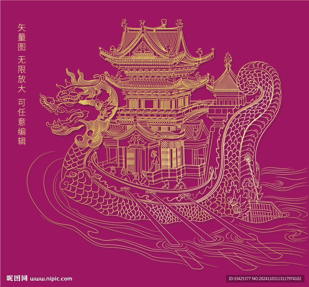 龙舟端午礼盒图案