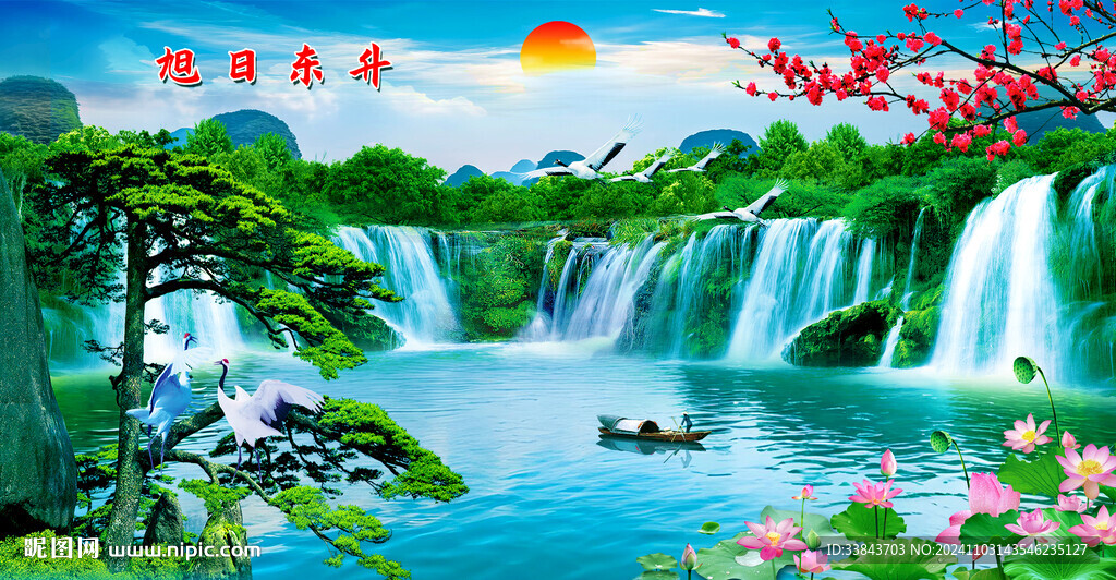 迎客松