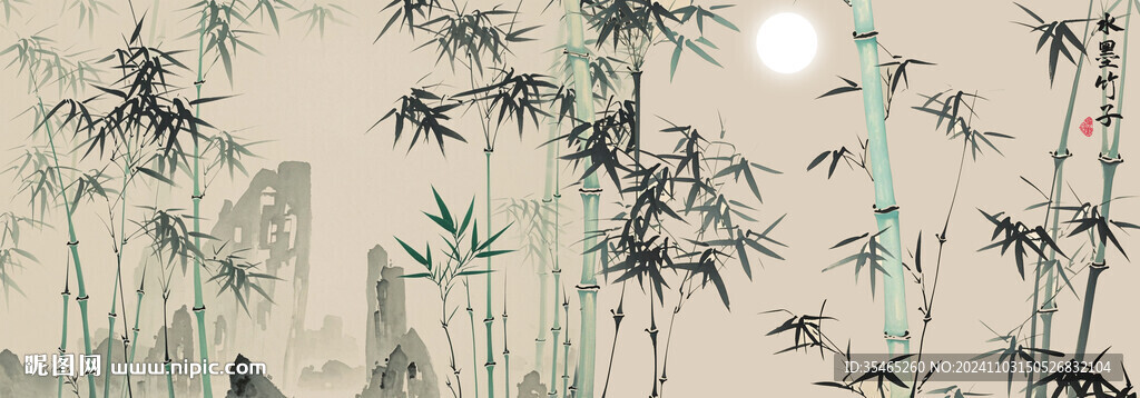 水墨竹子