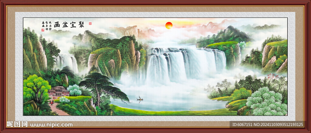 聚宝盆山水国画