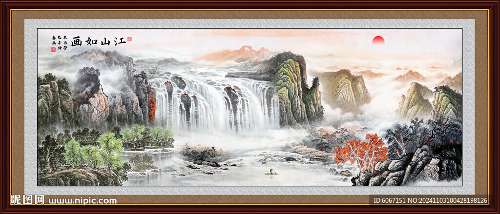 客厅山水画