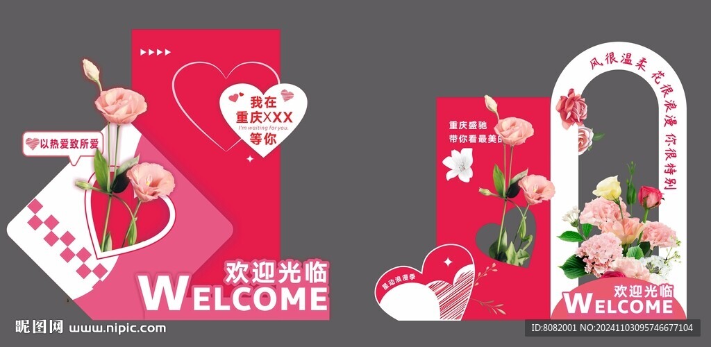 欢迎光临仿真花美陈