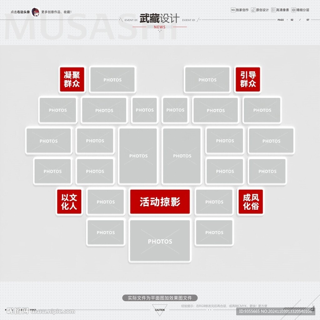 活动掠影