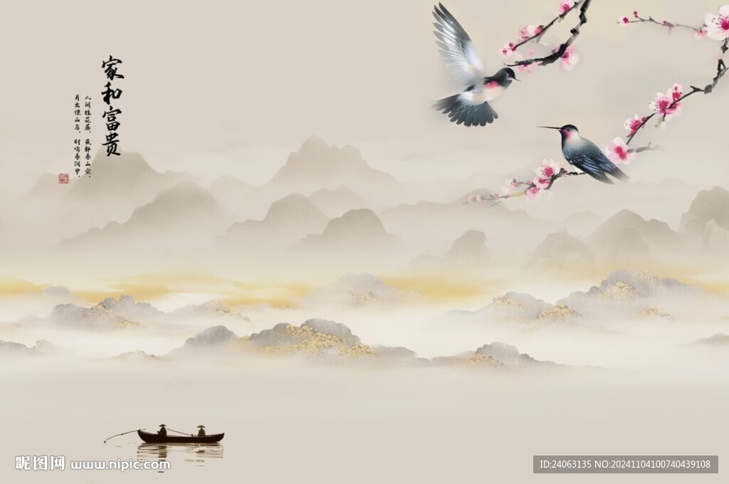新中式山水背景墙