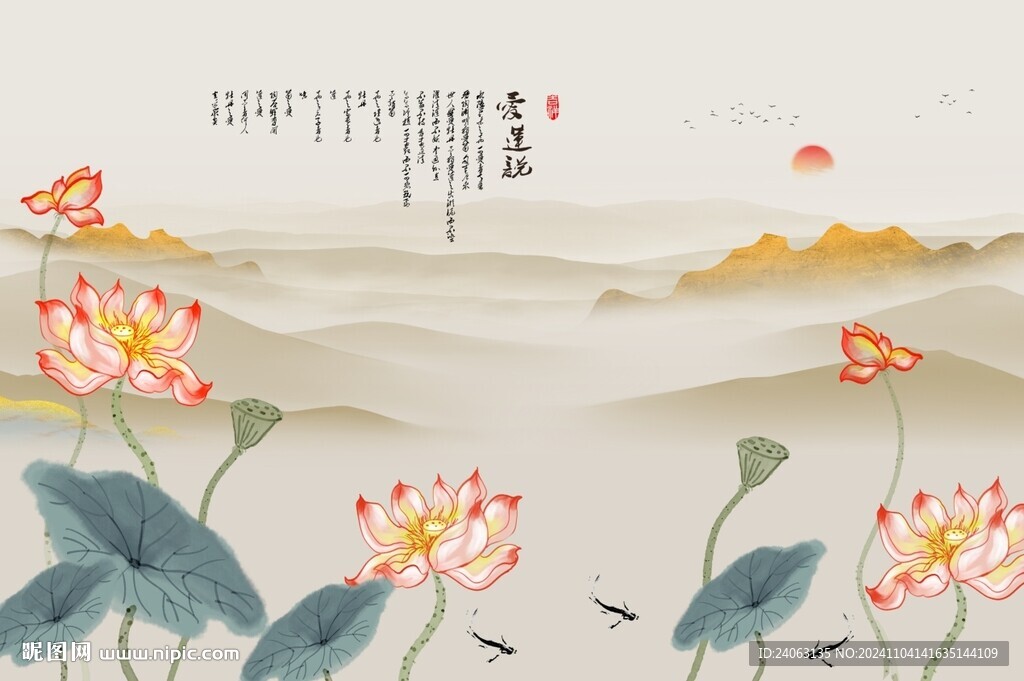 国画荷花背景墙