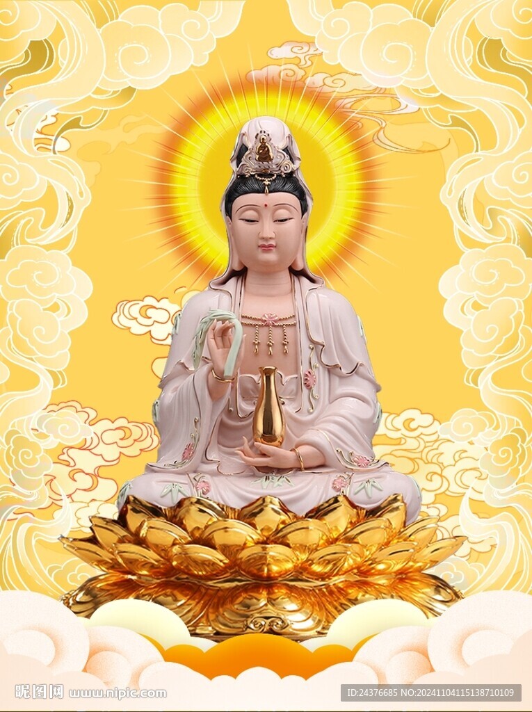 观音