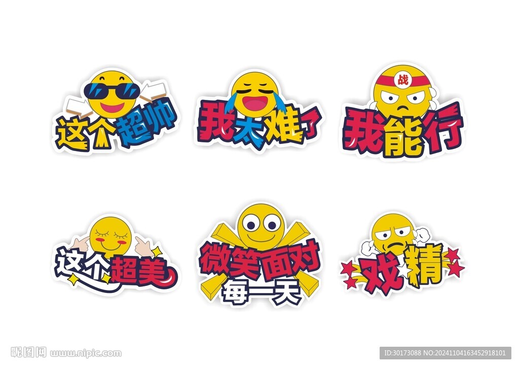 手举牌