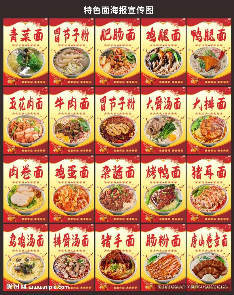 面