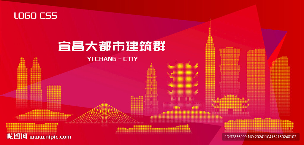 魅力宜昌