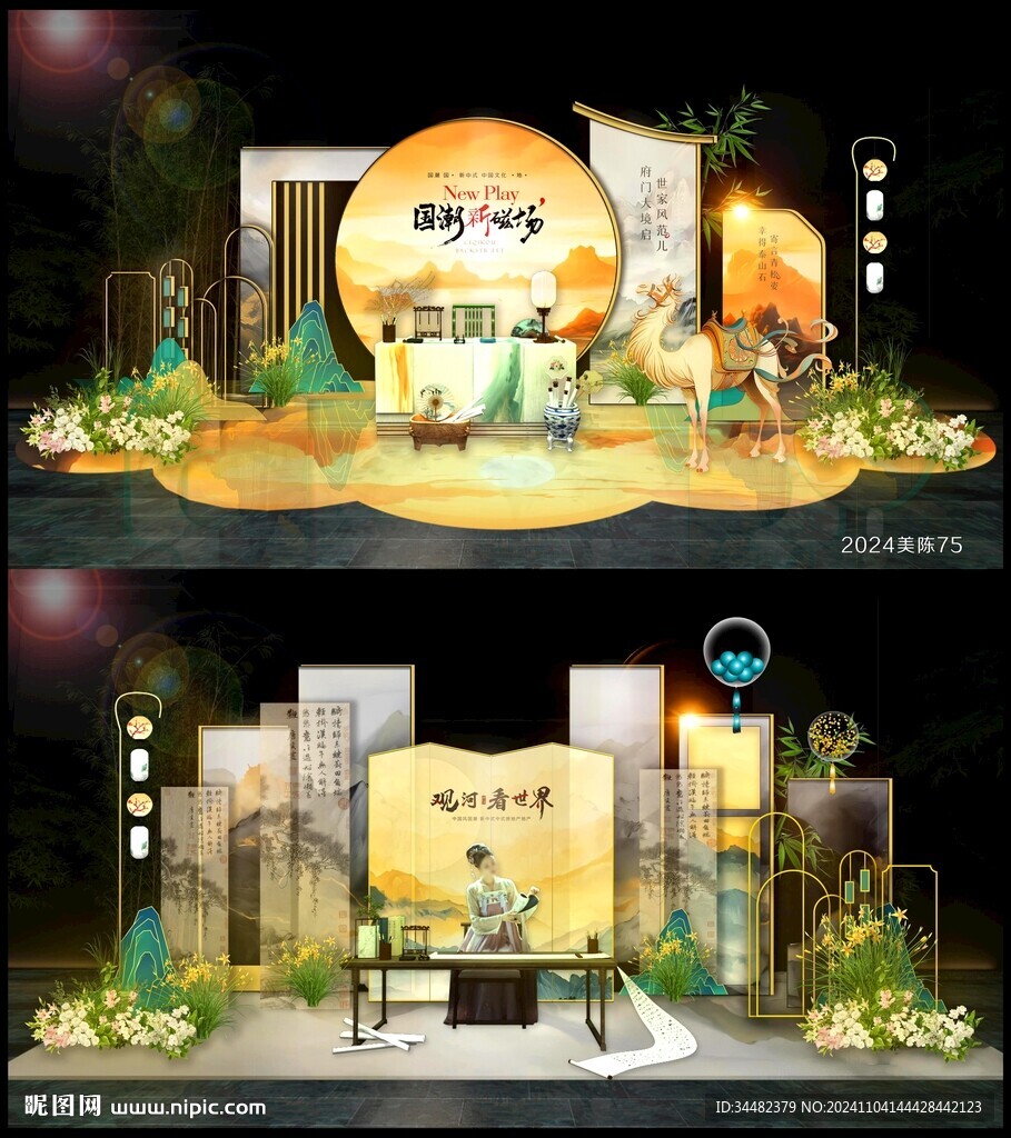 DP点