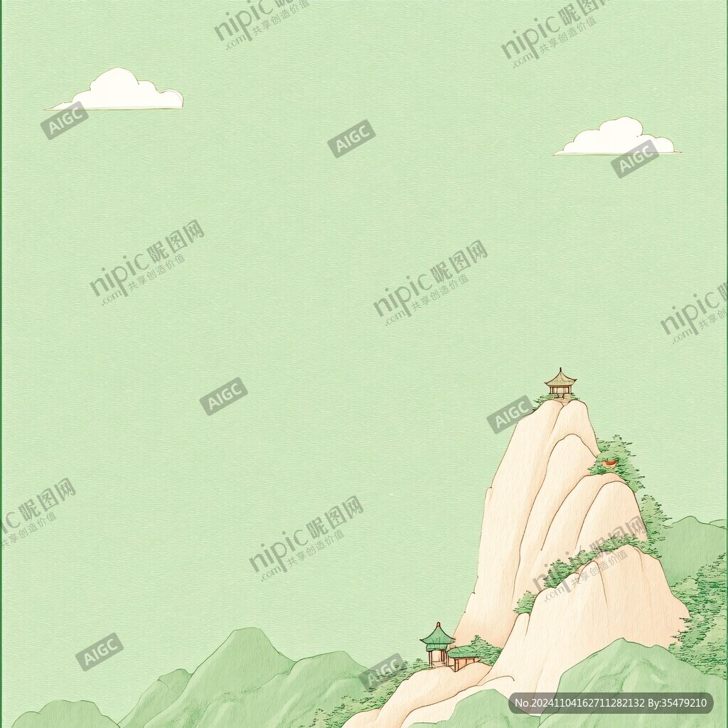 太姥山插画