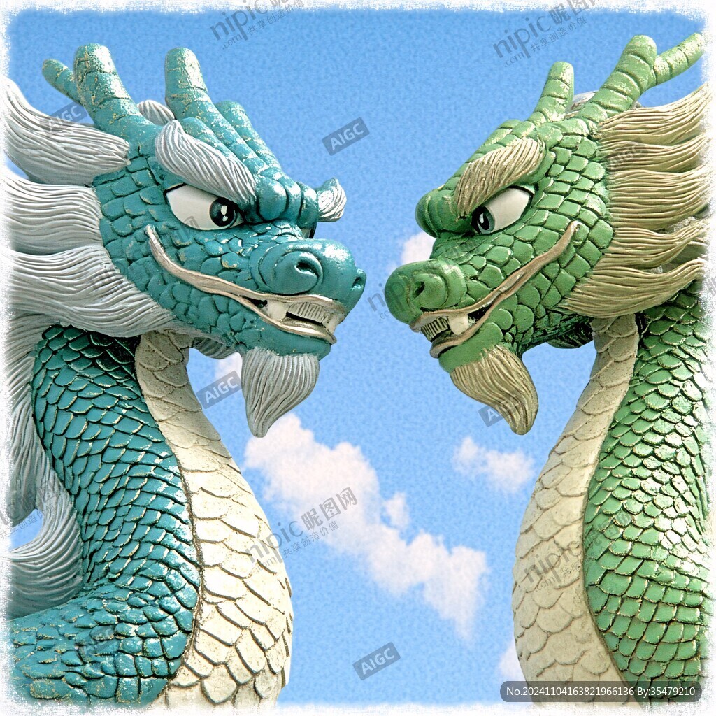 双龙对望