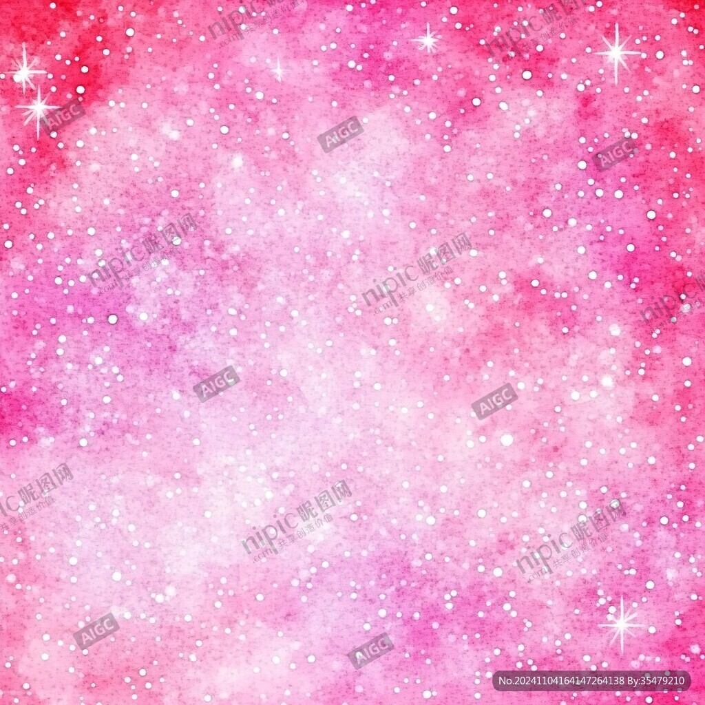 粉色星空背景