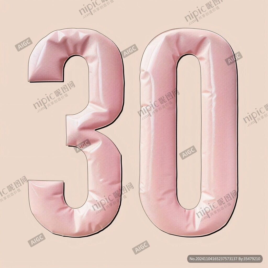 30字体数字设计