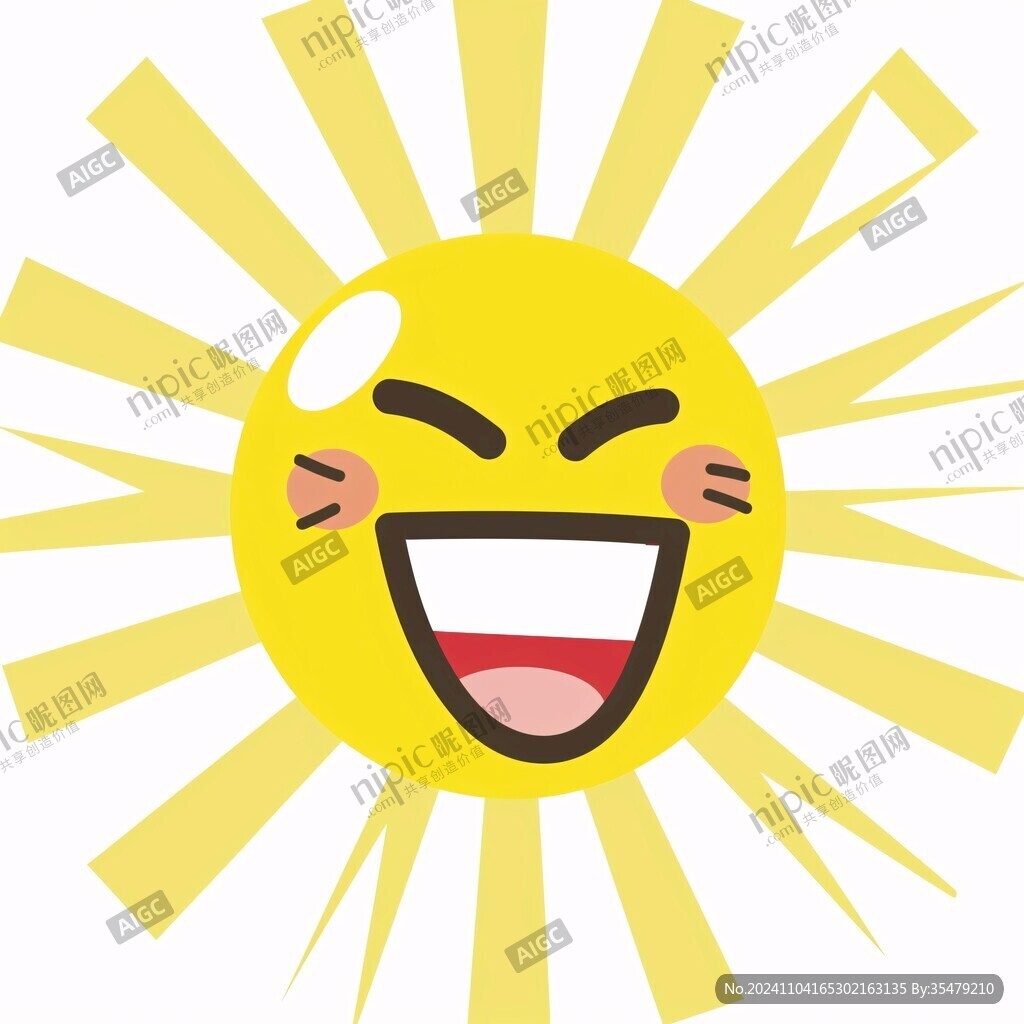 开心的太阳
