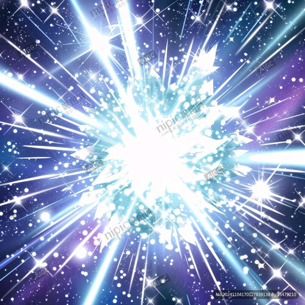 爆炸星光