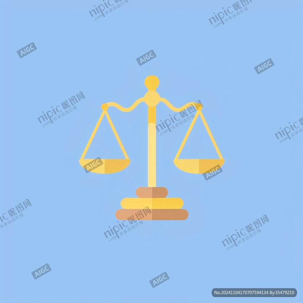 合法权益维护