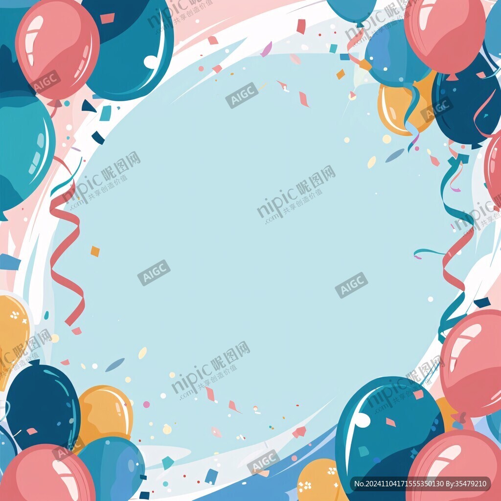 卡通生日气球边框