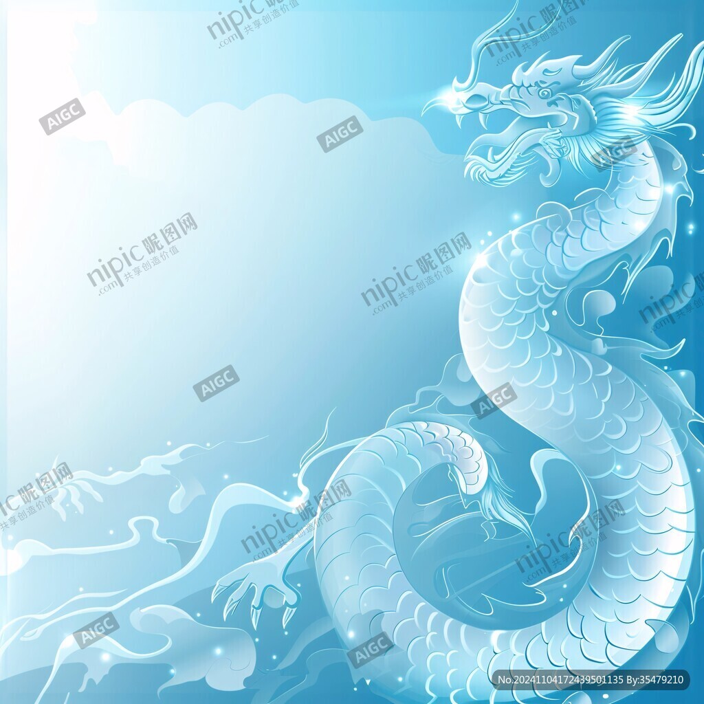 高清双龙图片
