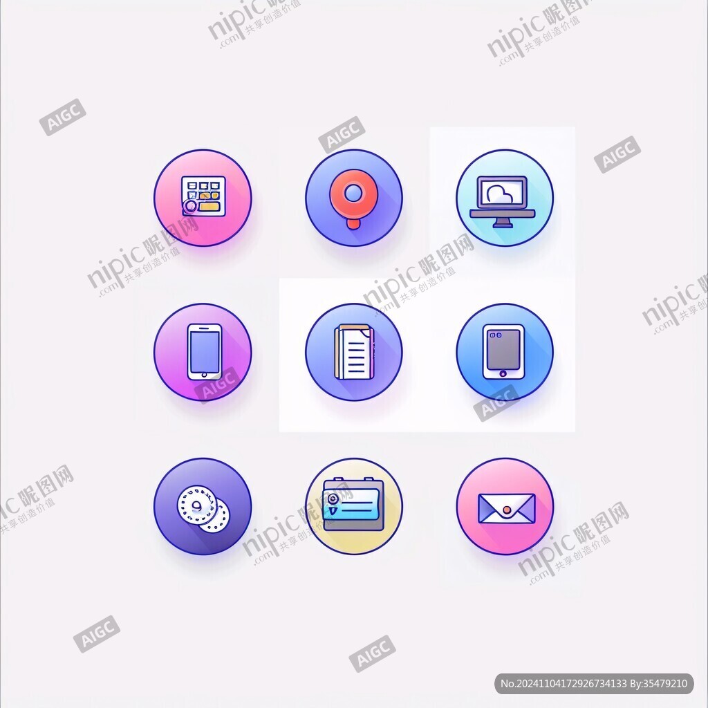 ui类图标