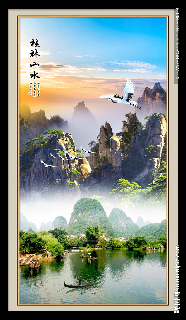 桂林山水