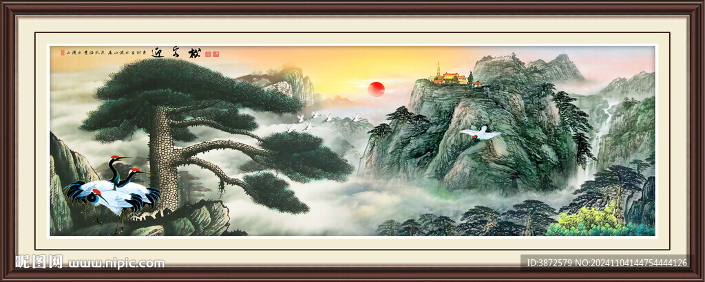 迎客松国画