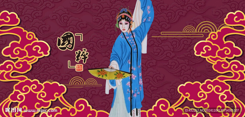 戏曲京剧戏曲