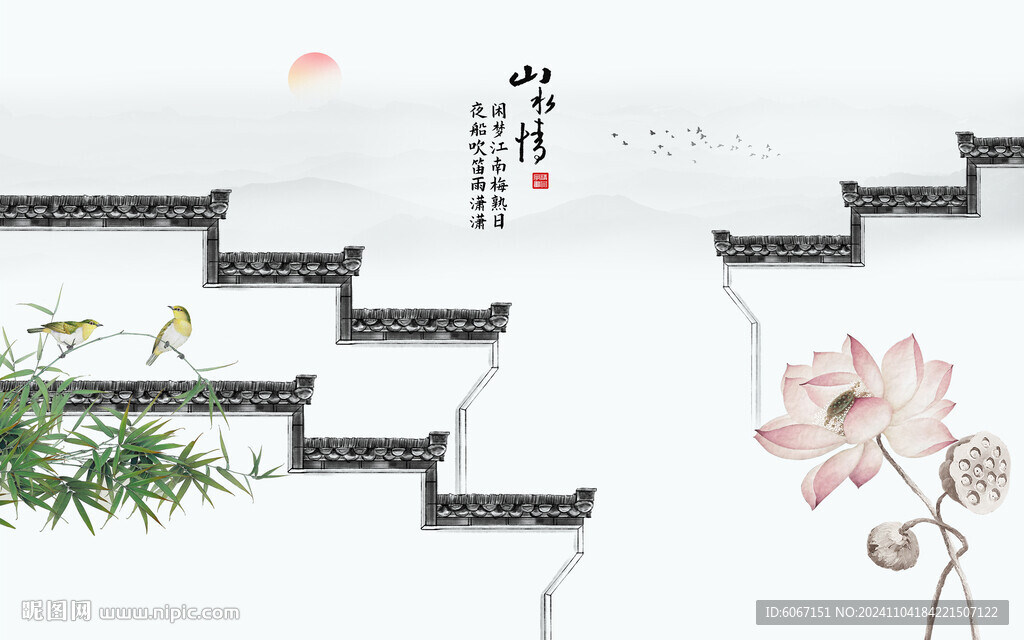 新中式水墨江南背景墙