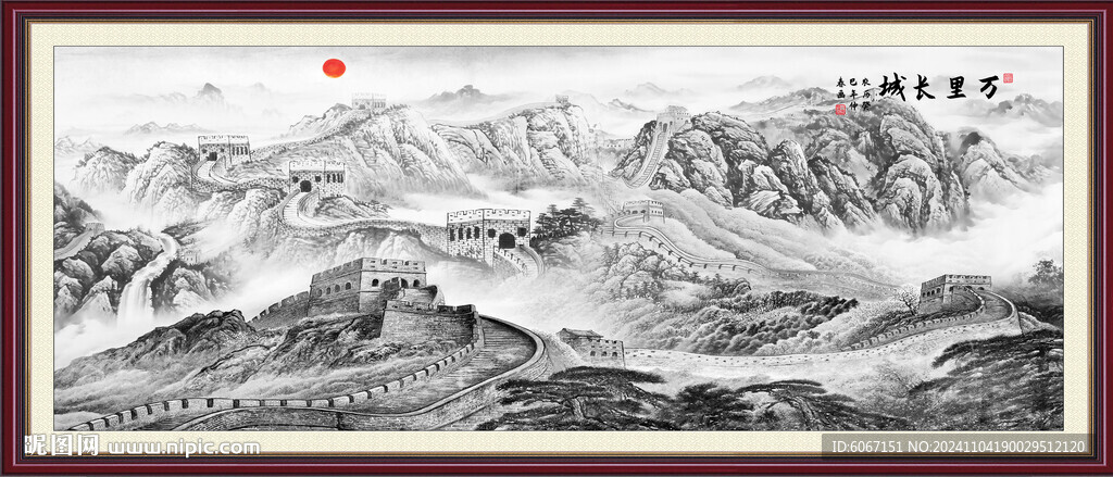 水墨国画长城
