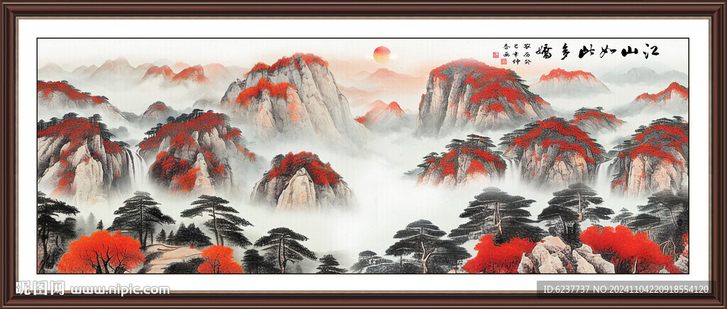 鸿运当头国画