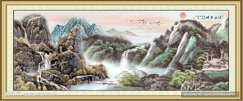 山水国画