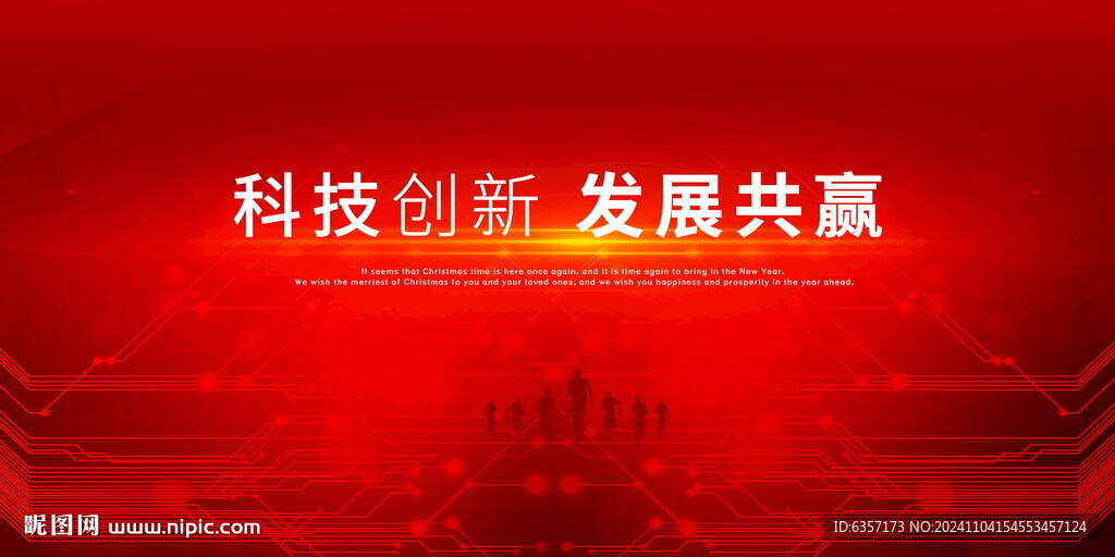 红色科技KV
