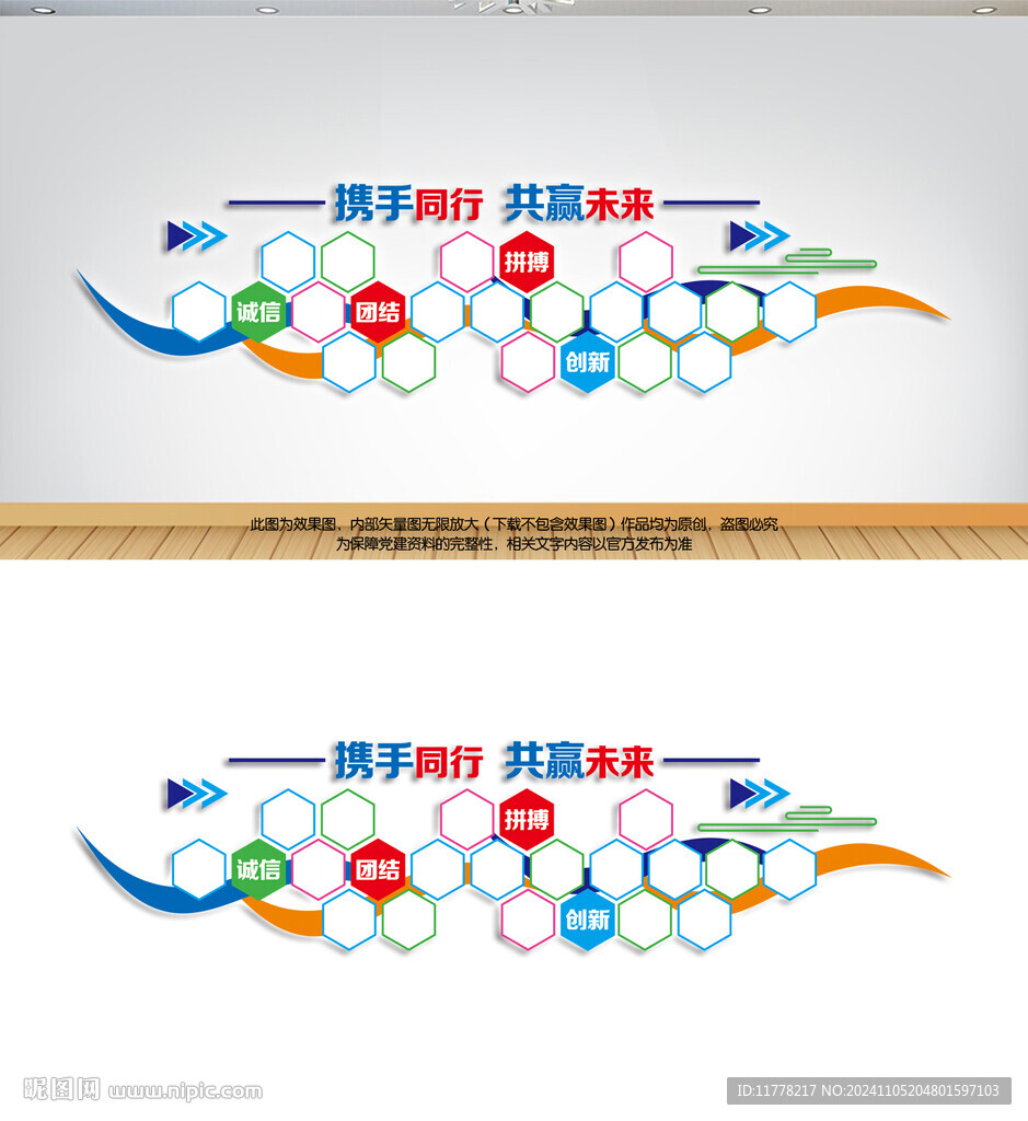 照片墙