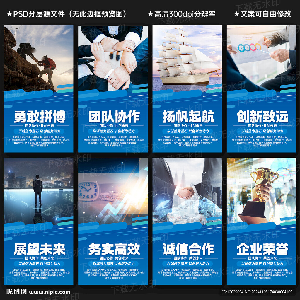 企业文化