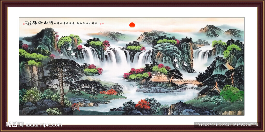 聚宝盆国画山水