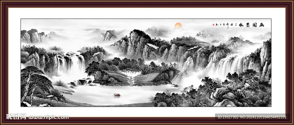 源远流长山水画