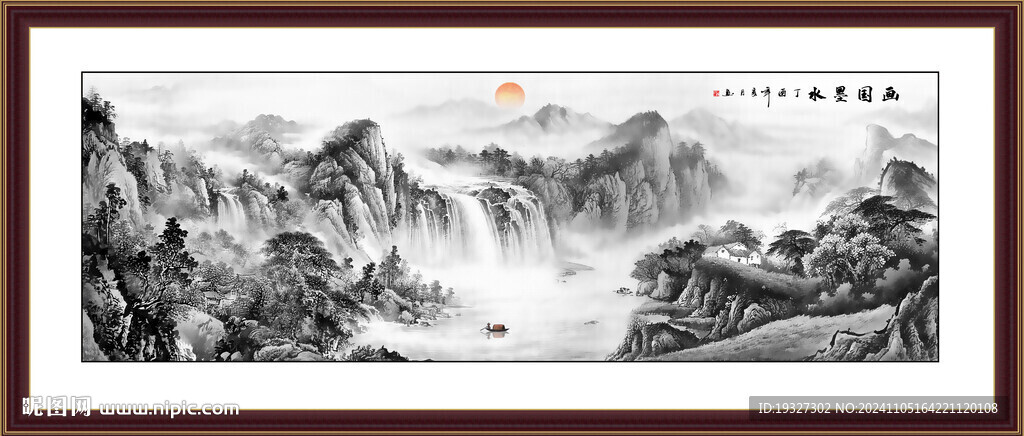 水墨意境山水画